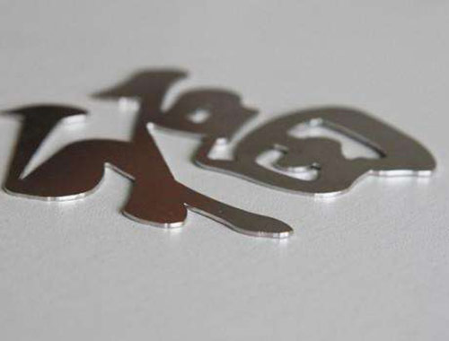 Cutting machine sample