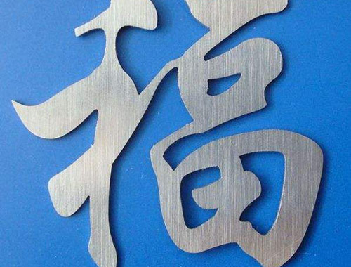 Cutting machine sample